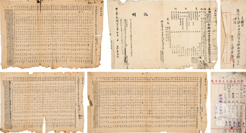 民国二十三年海宁县旱灾急赈振款振品一览表 - 图2